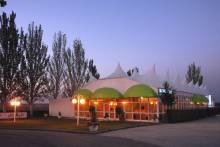 Hotel Ciudad de Navalcarnero