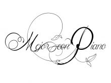 Mejor Con Piano - Música Para Bodas En Asturias